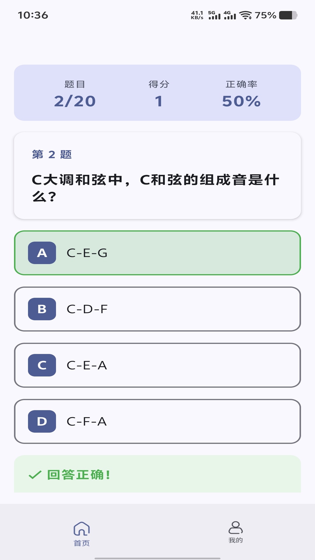 精彩截图-快乐合宝2026官方新版