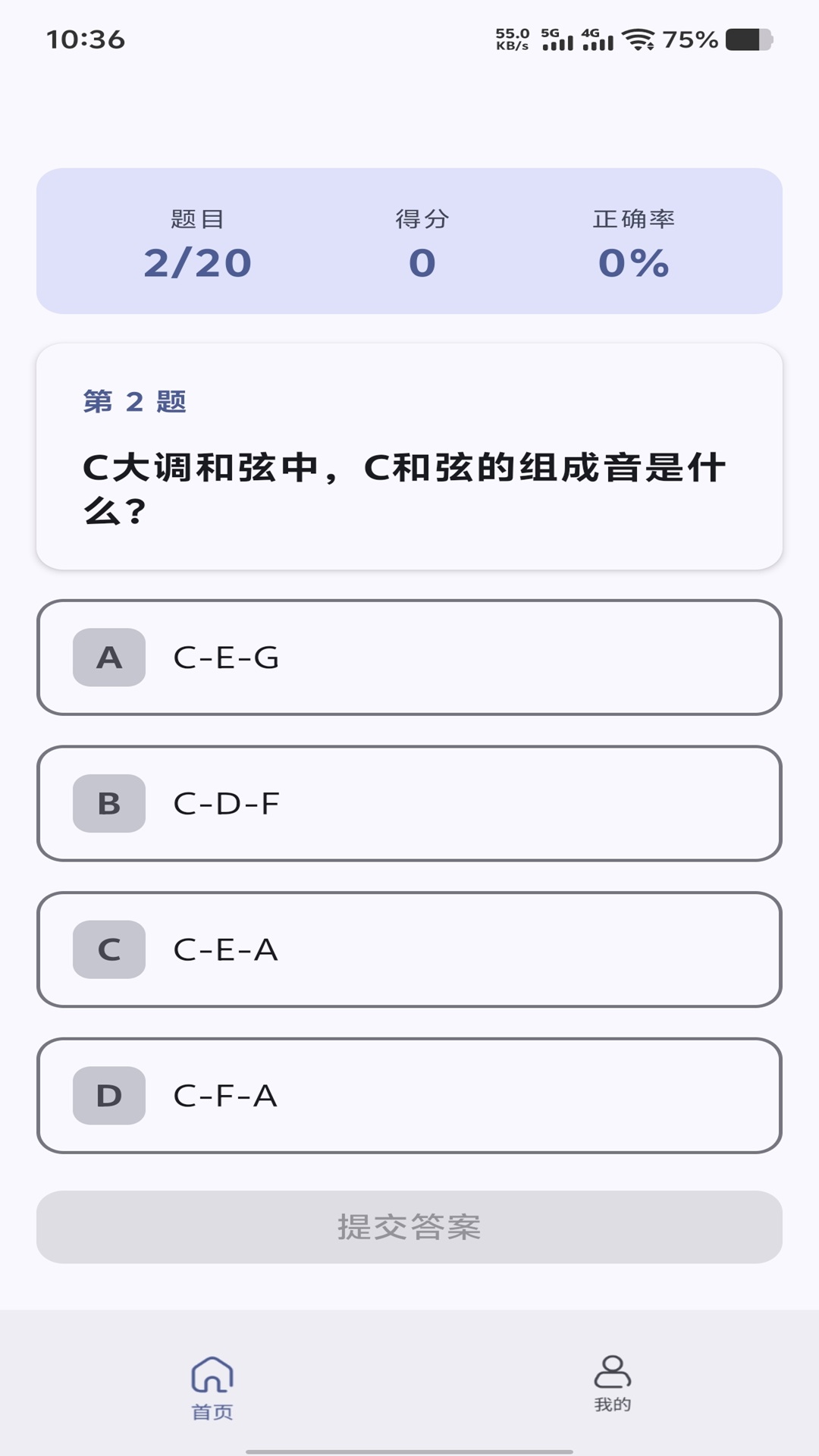 精彩截图-快乐合宝2026官方新版