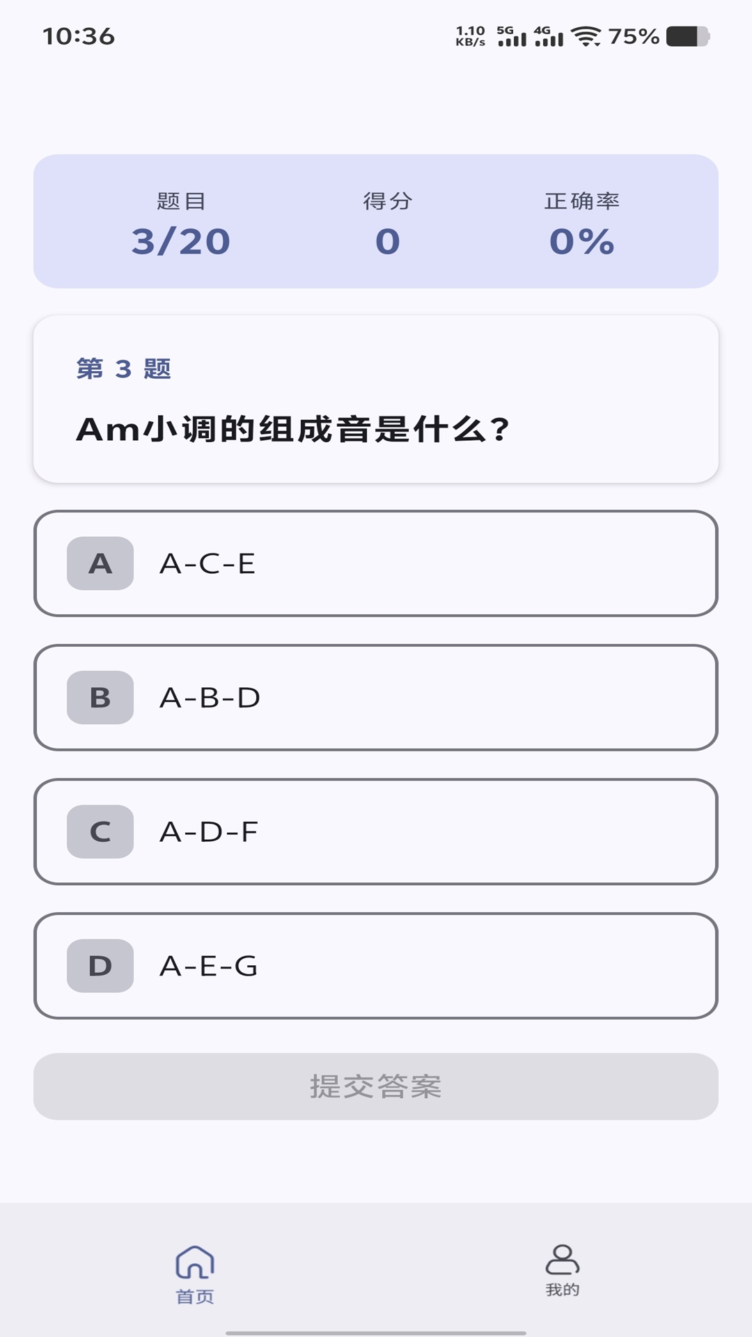 精彩截图-快乐合宝2026官方新版