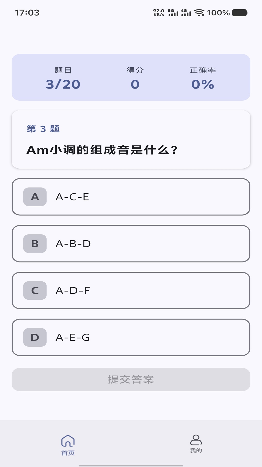 精彩截图-天天合宝2026官方新版