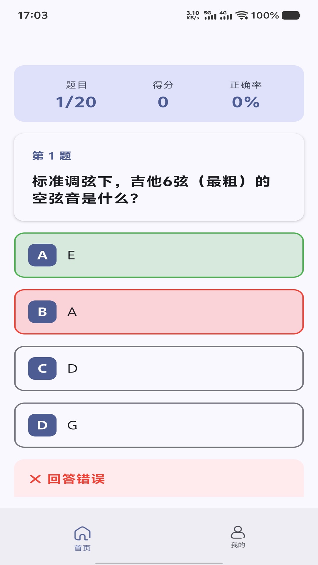 精彩截图-天天合宝2026官方新版
