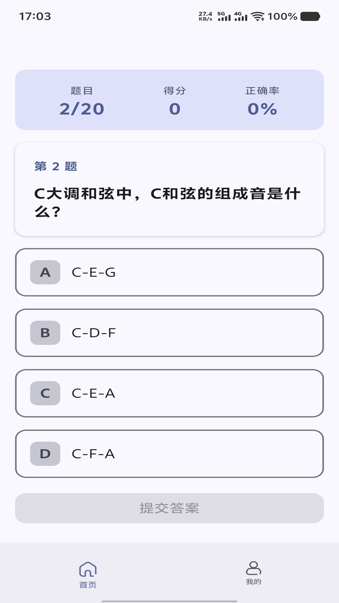 精彩截图-天天合宝2026官方新版