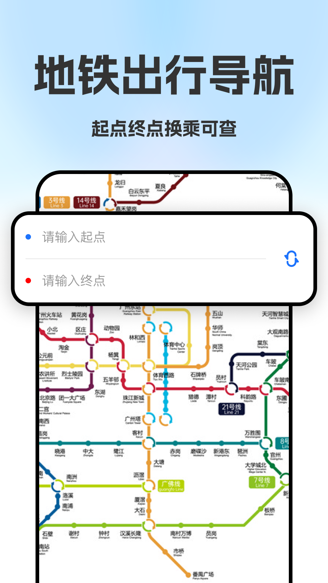 精彩截图-超清免费卫星导航2026官方新版