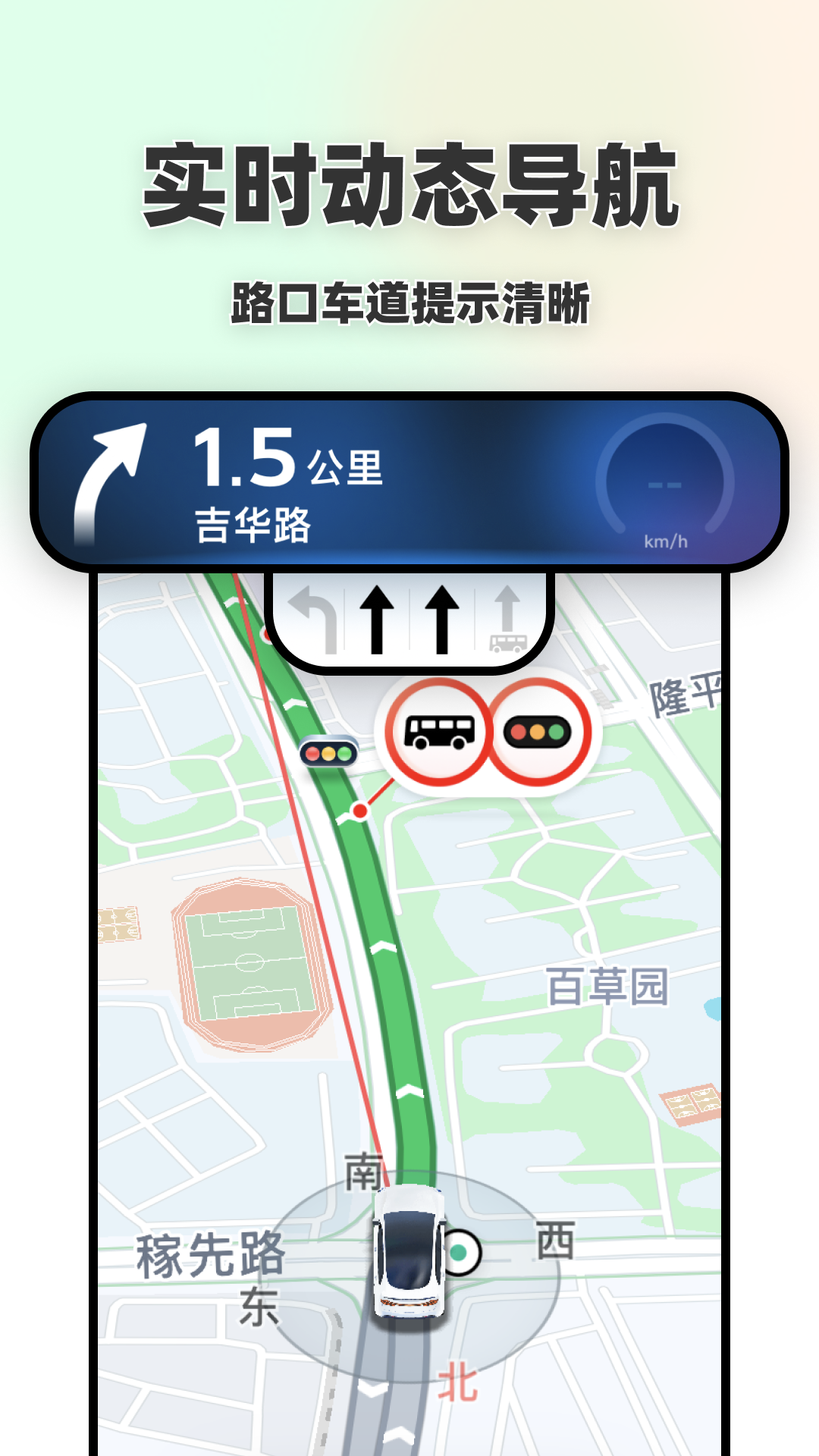 精彩截图-动态全球定位导航2026官方新版
