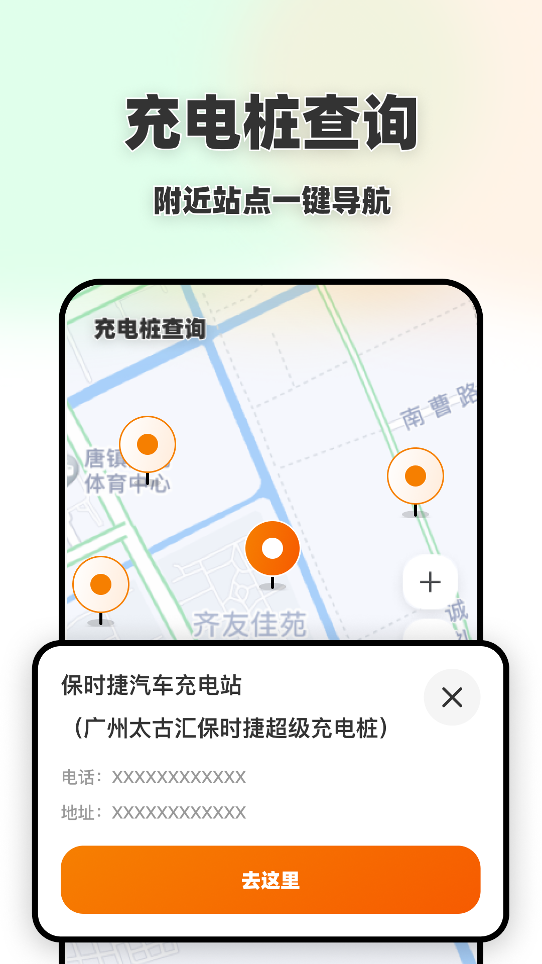 精彩截图-动态全球定位导航2026官方新版