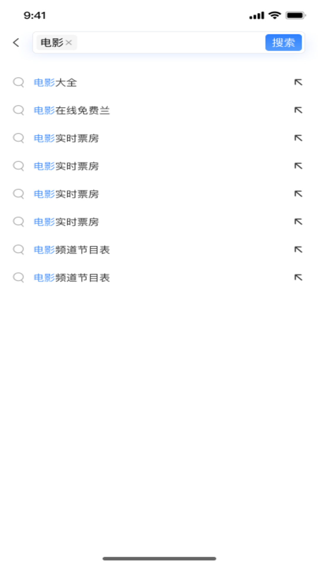 精彩截图-U7浏览器2026官方新版