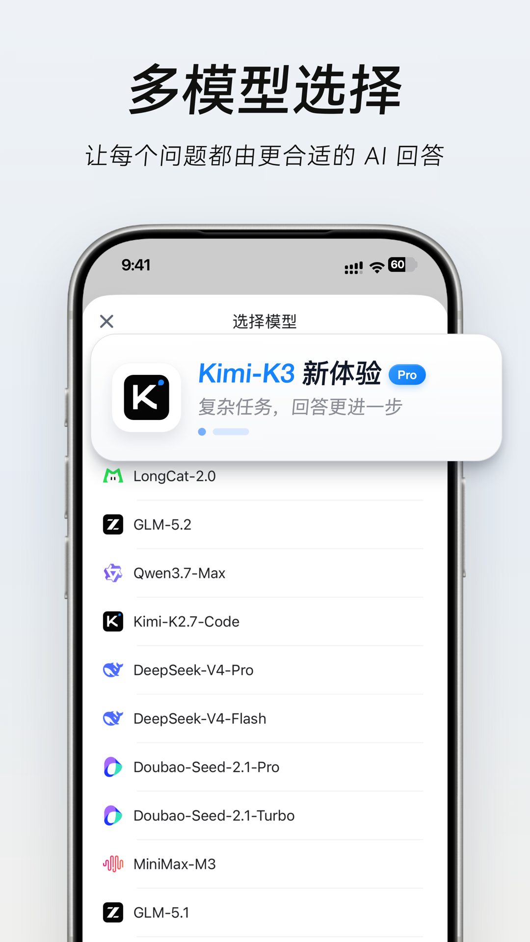 精彩截图-Tabbit2026官方新版