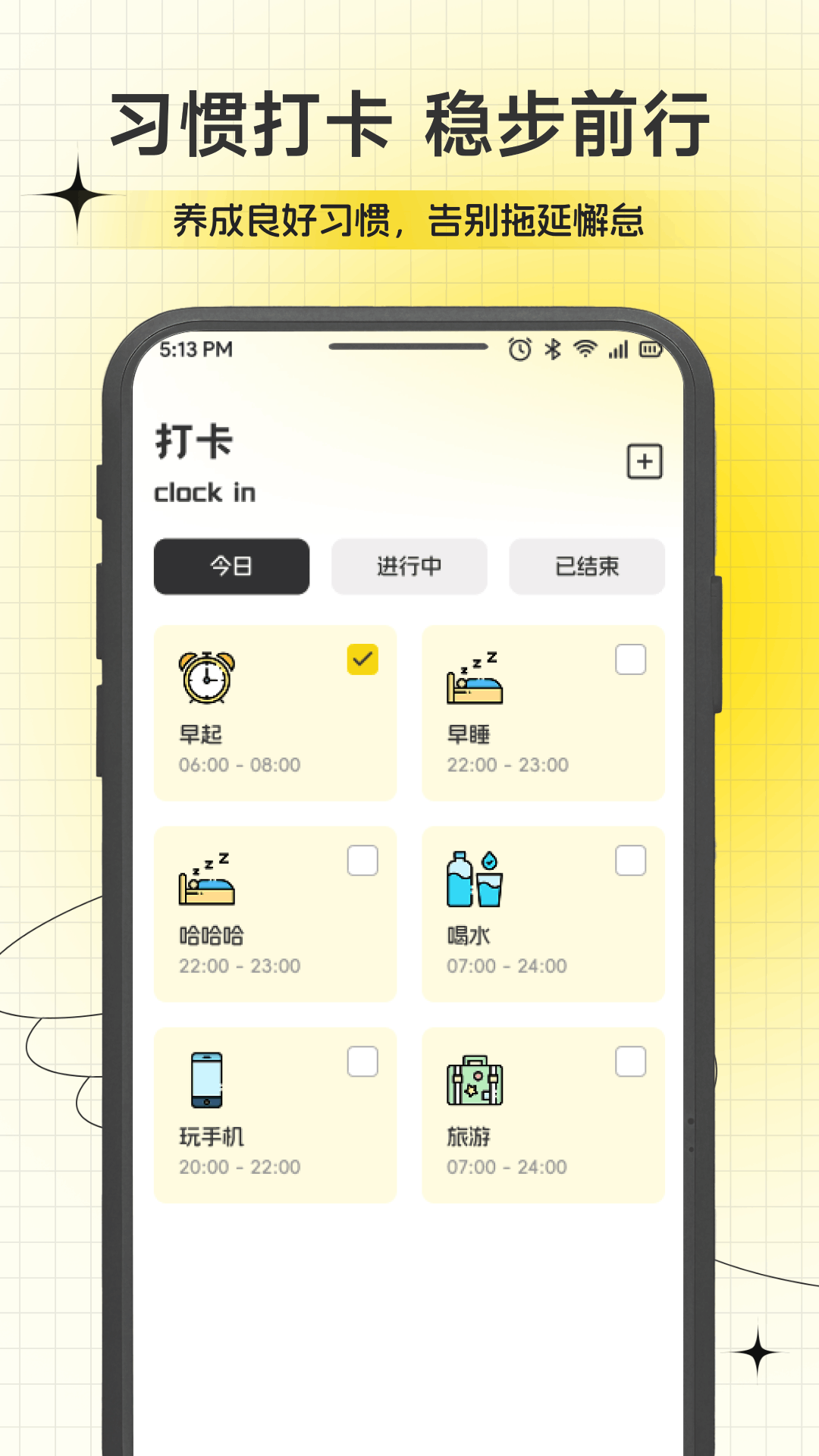 精彩截图-AMood2026官方新版