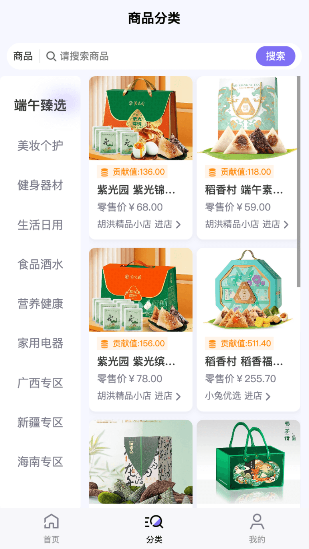 精彩截图-三元鼎誉2026官方新版