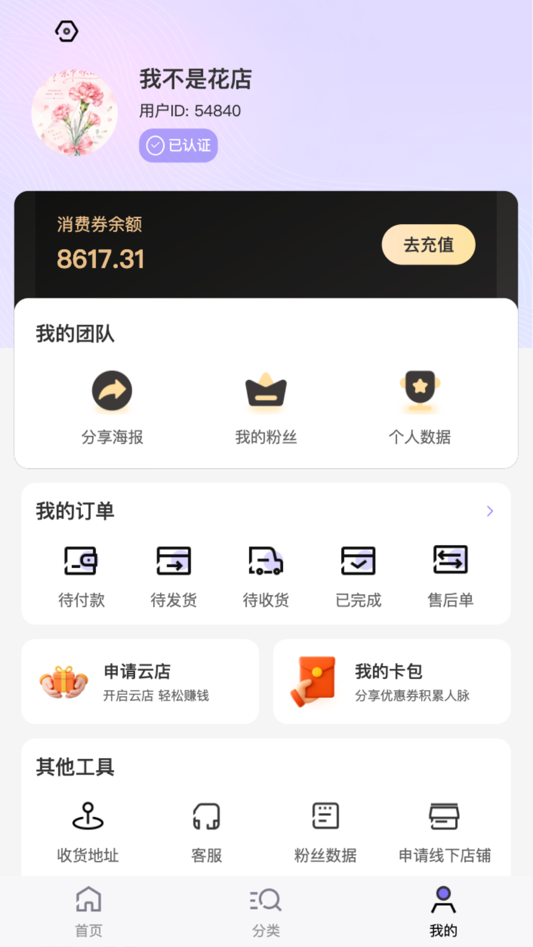 精彩截图-三元鼎誉2026官方新版