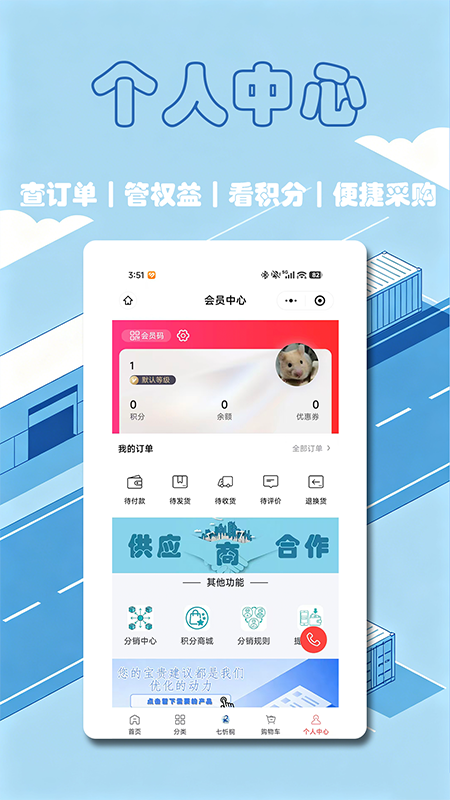 精彩截图-七忻桐商城2026官方新版