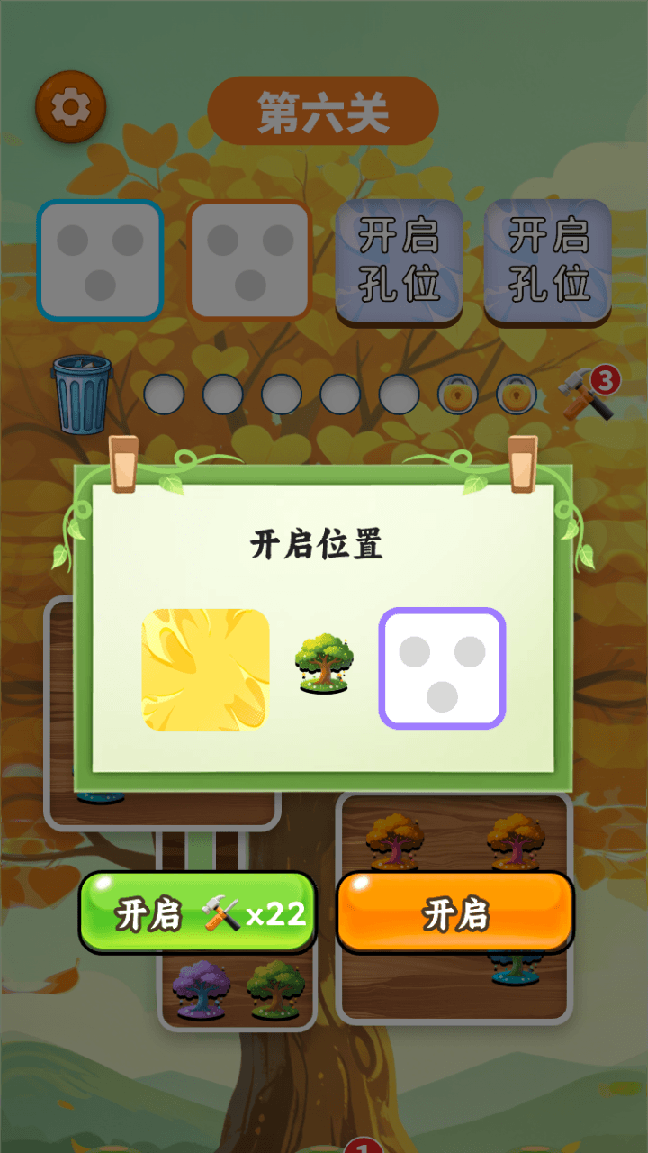 精彩截图-优美重阳木合集2026官方新版