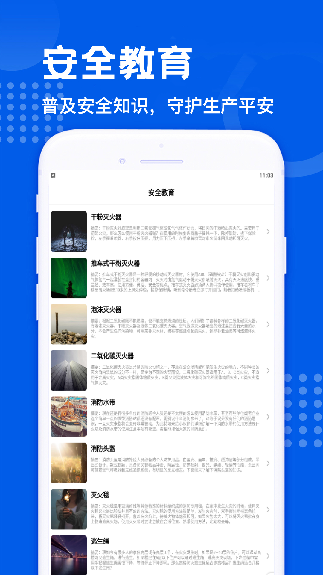 精彩截图-桂建工人端2026官方新版