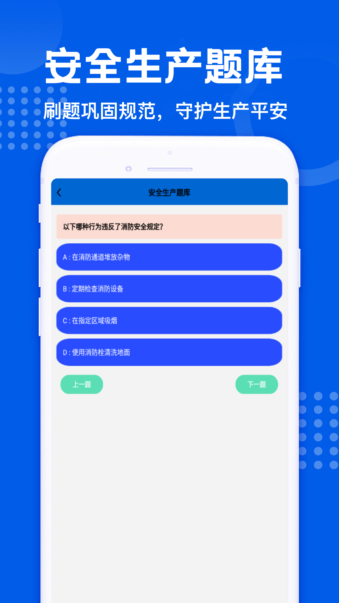 精彩截图-桂建工人端2026官方新版