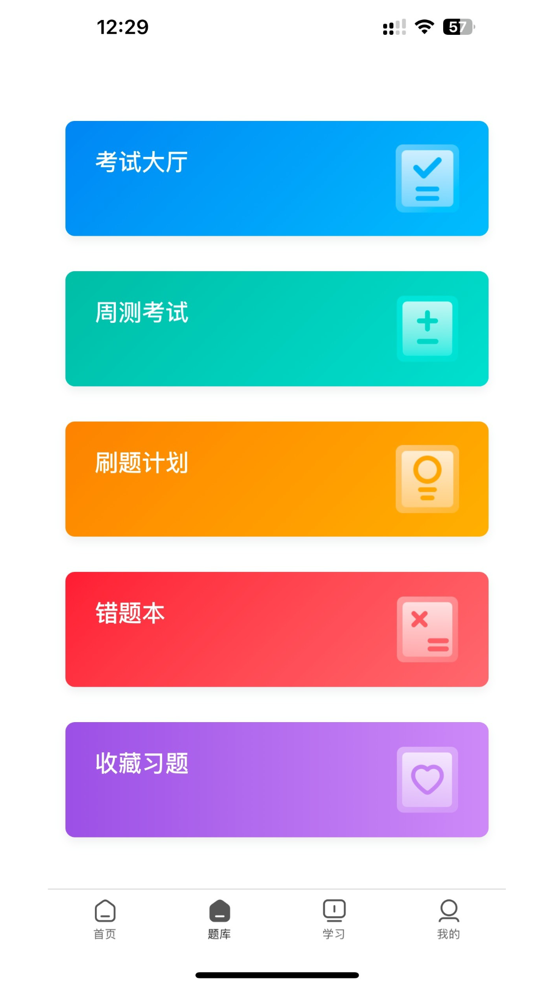 精彩截图-Mayi专插本课堂2026官方新版