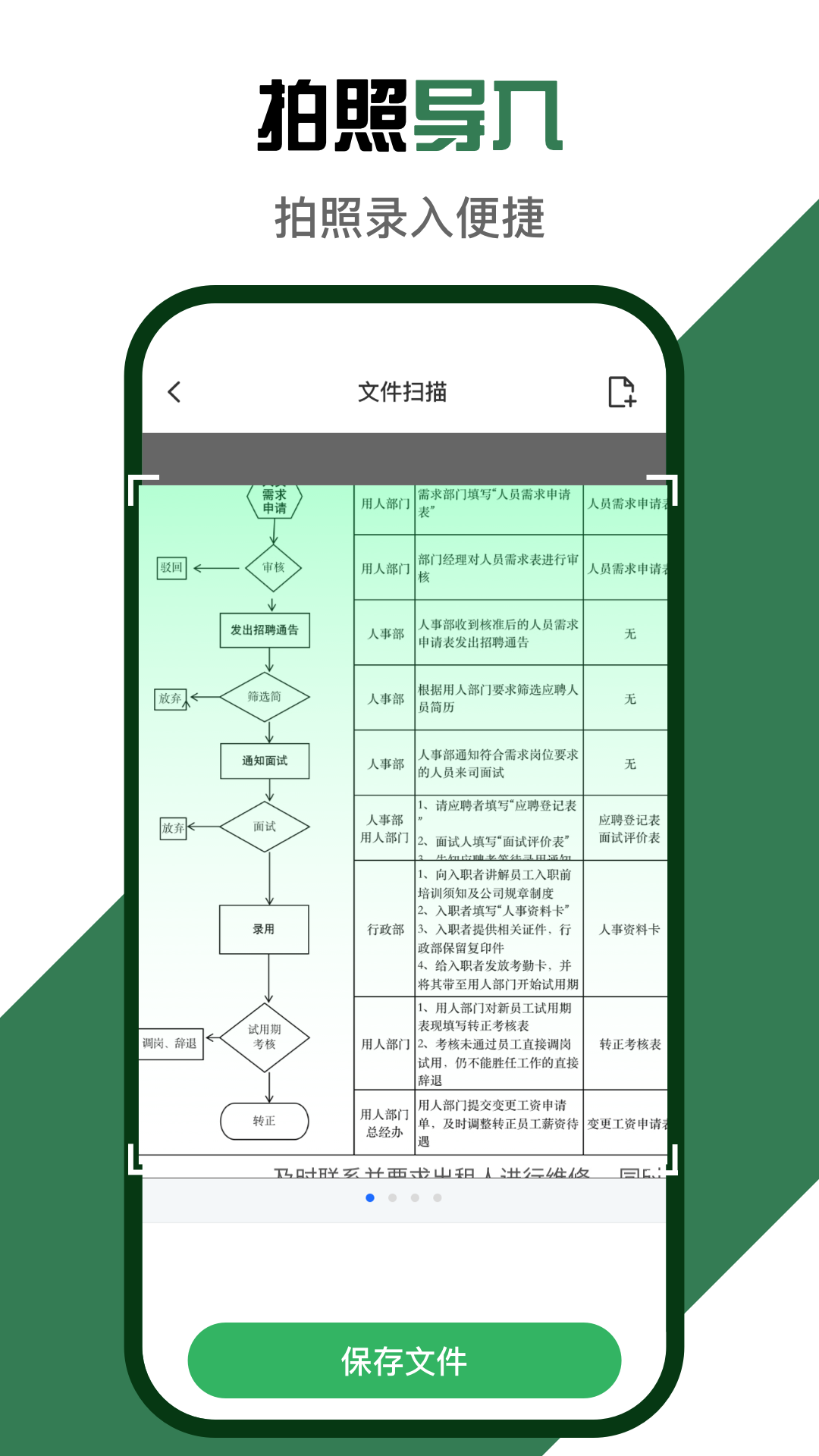 精彩截图-Excel微表格手机版2026官方新版