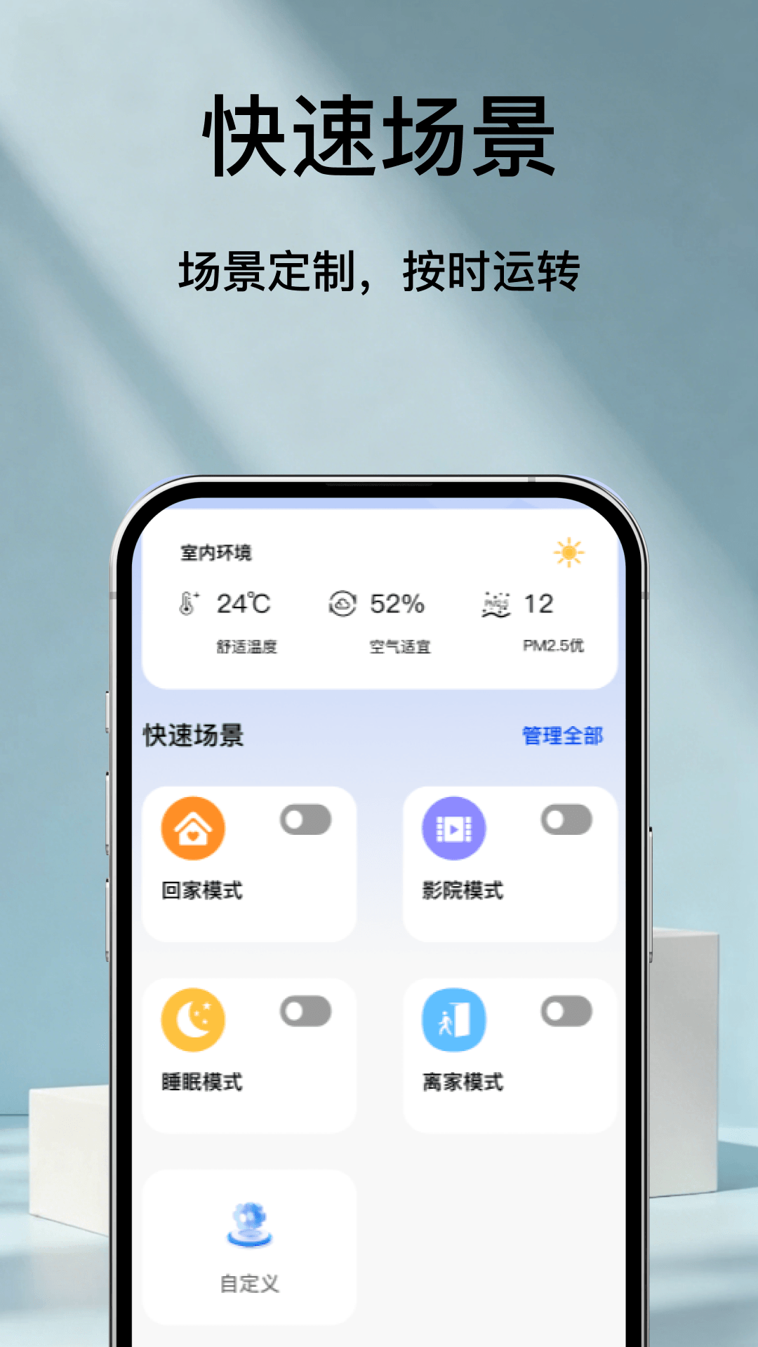 精彩截图-空调万能遥控器通用2026官方新版