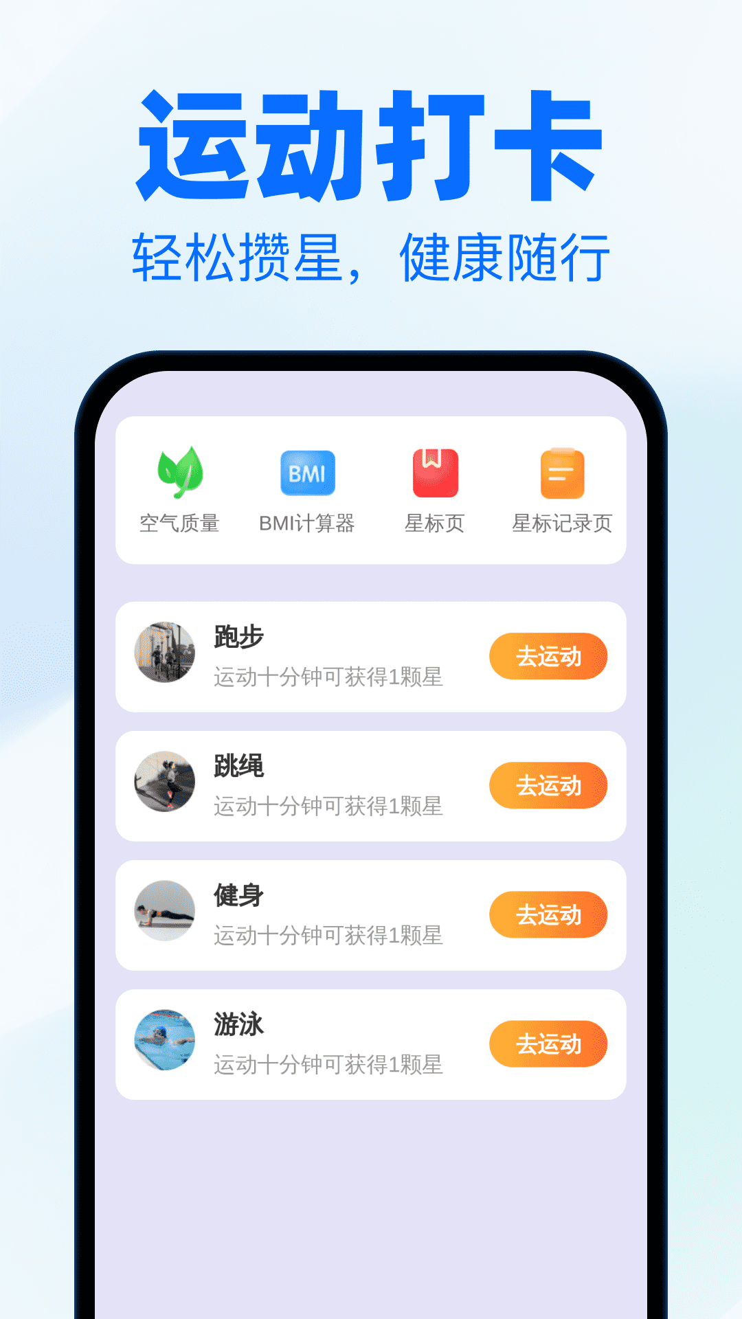 精彩截图-授狗维语输入法2026官方新版