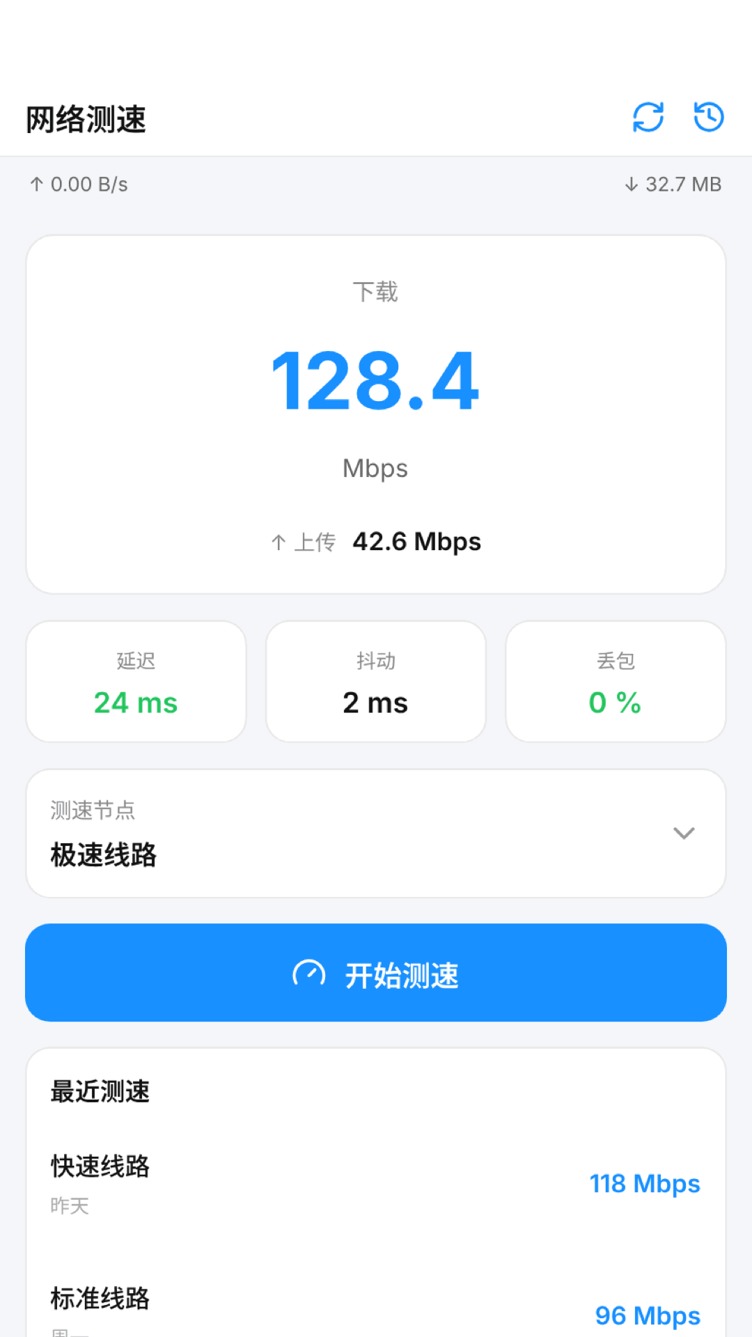 精彩截图-clashverge2026官方新版