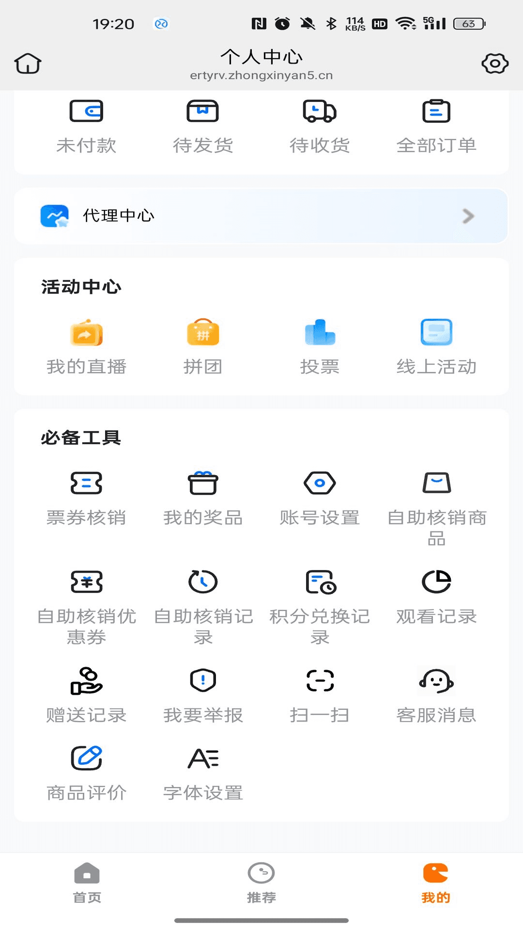 精彩截图-智享优品2026官方新版