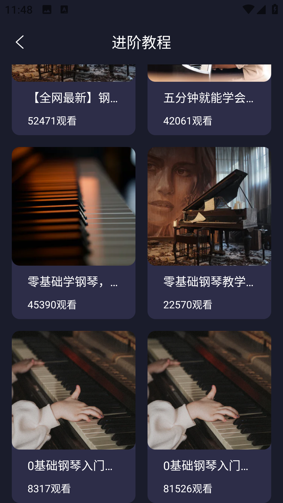 精彩截图-荧光2026官方新版