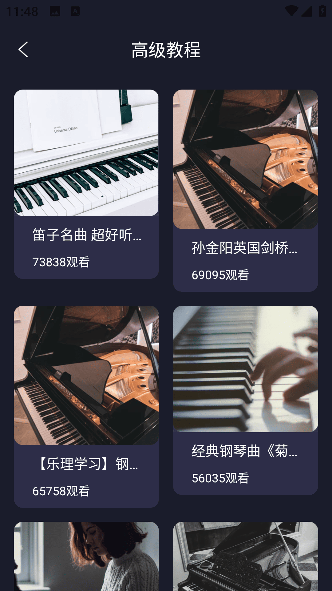 精彩截图-荧光2026官方新版