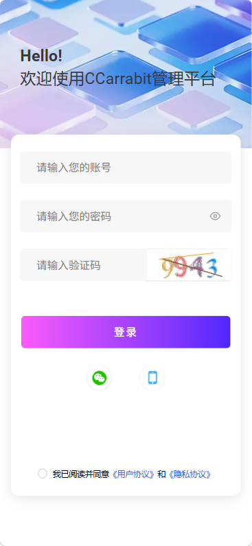 精彩截图-CCarrabit商户版2026官方新版