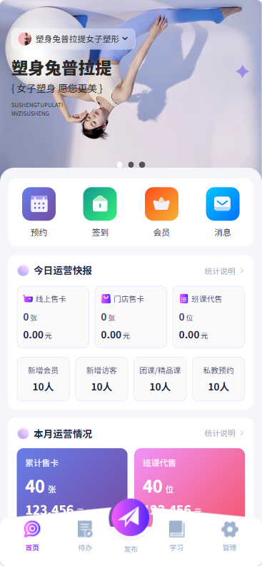 精彩截图-CCarrabit商户版2026官方新版