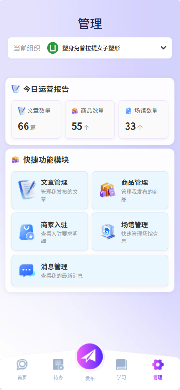 精彩截图-CCarrabit商户版2026官方新版