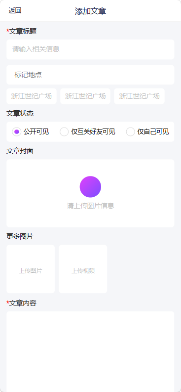 精彩截图-CCarrabit商户版2026官方新版