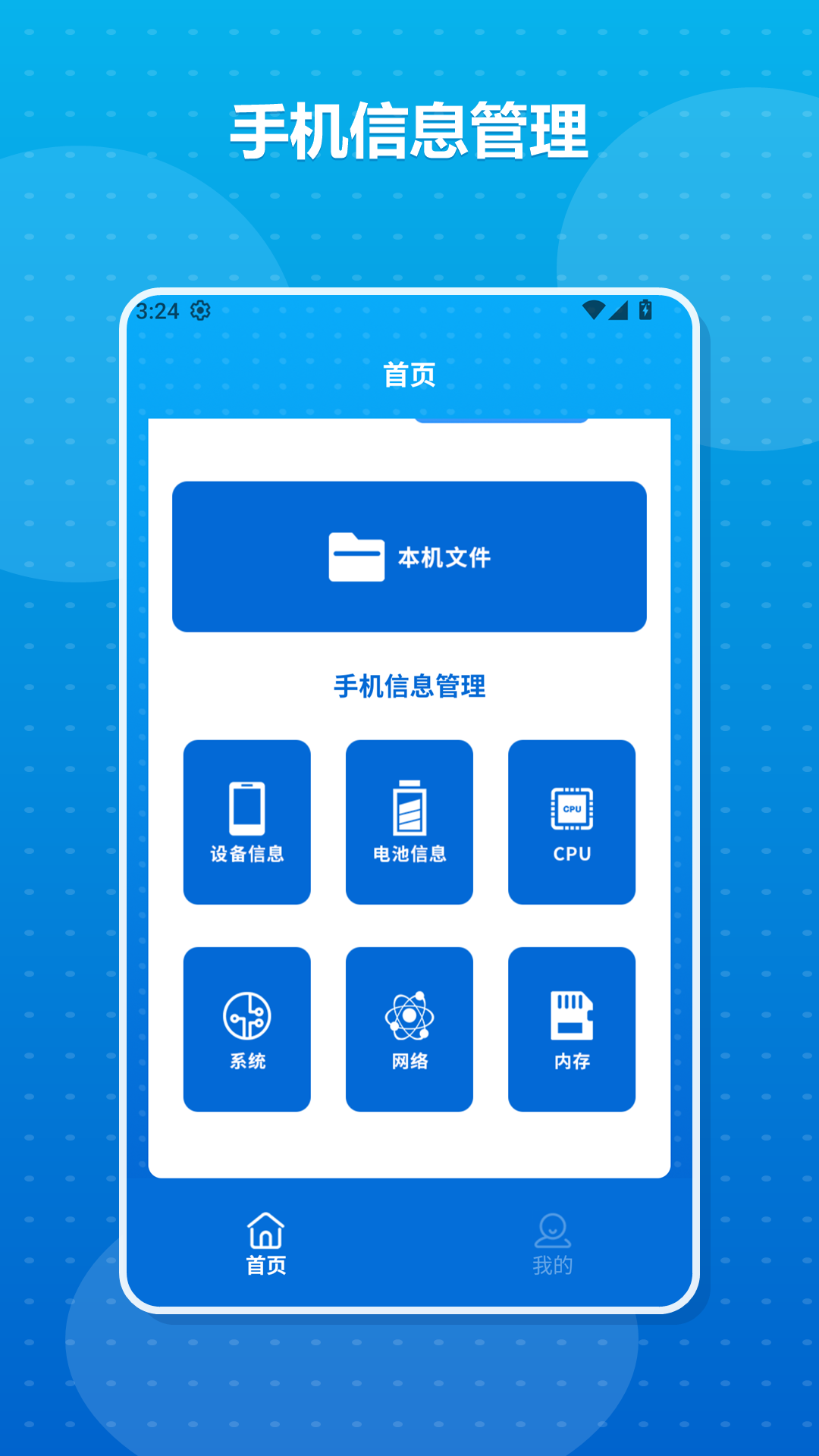精彩截图-澎湃工具箱、2026官方新版