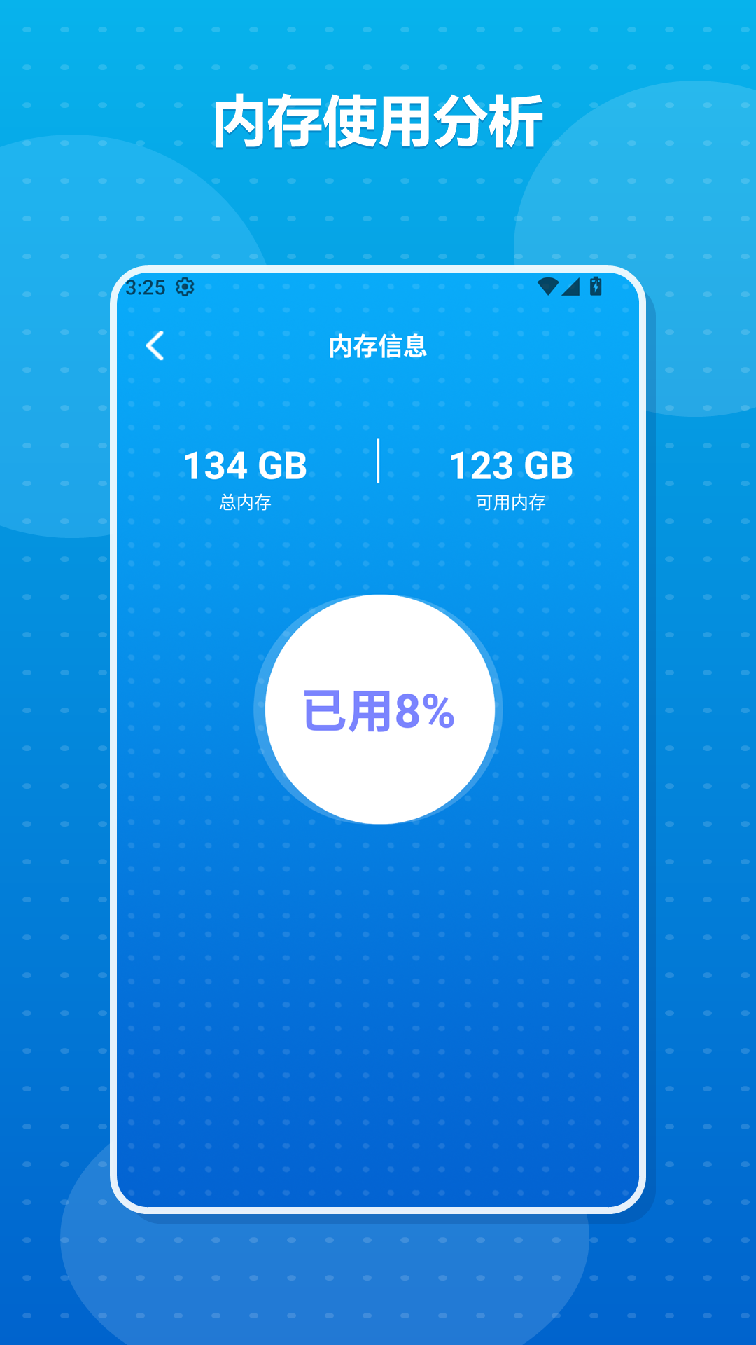 精彩截图-澎湃工具箱、2026官方新版
