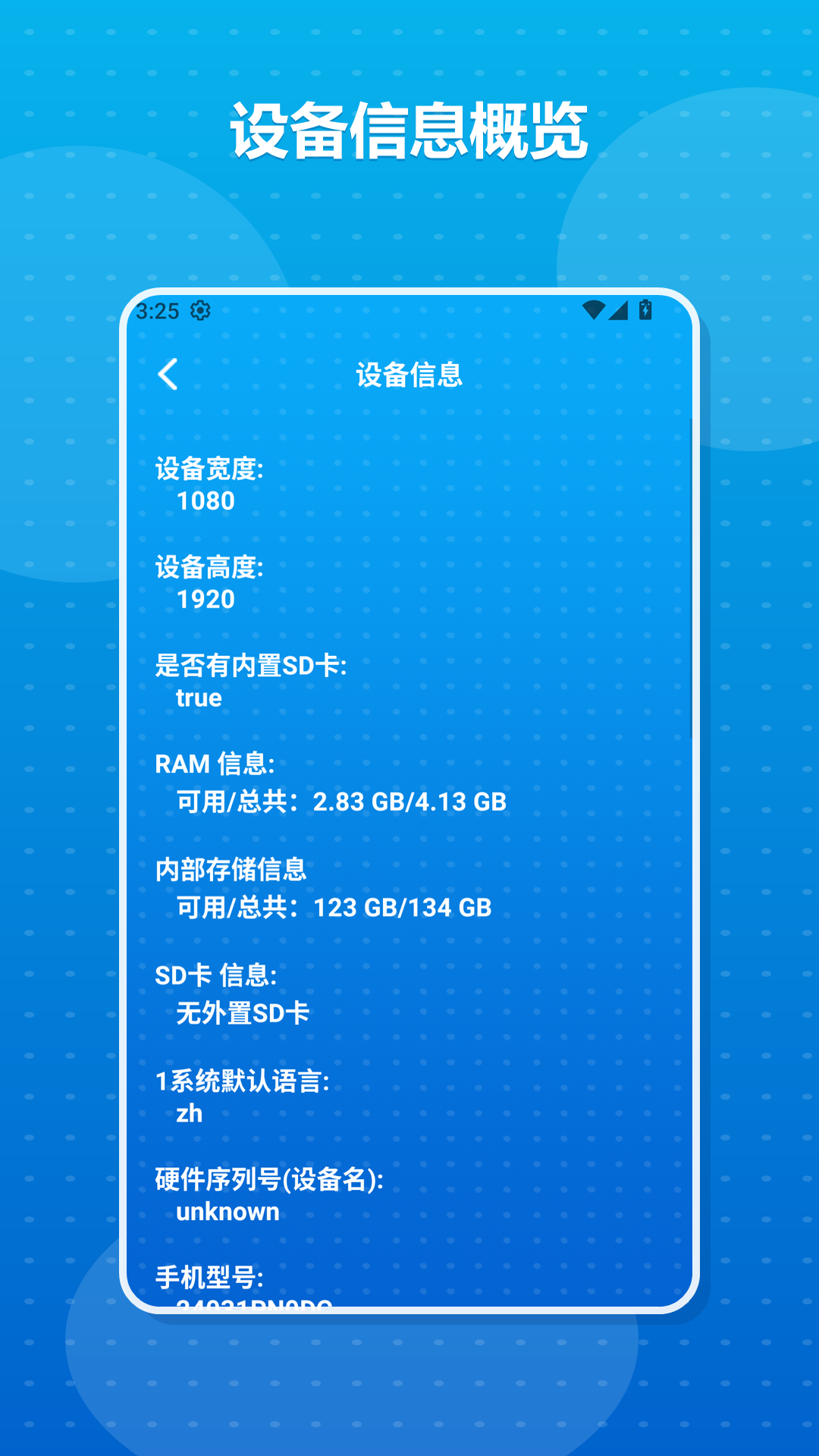 精彩截图-澎湃工具箱、2026官方新版