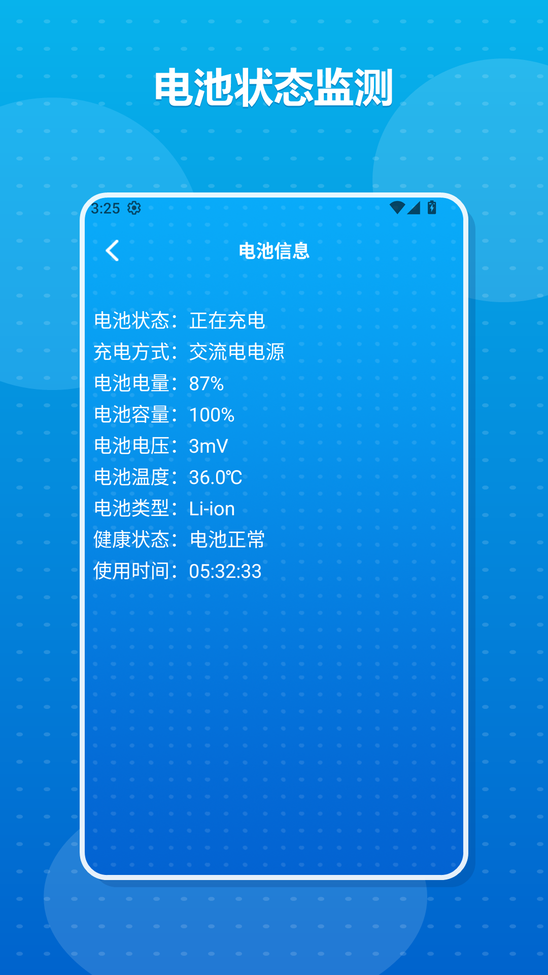 精彩截图-澎湃工具箱、2026官方新版