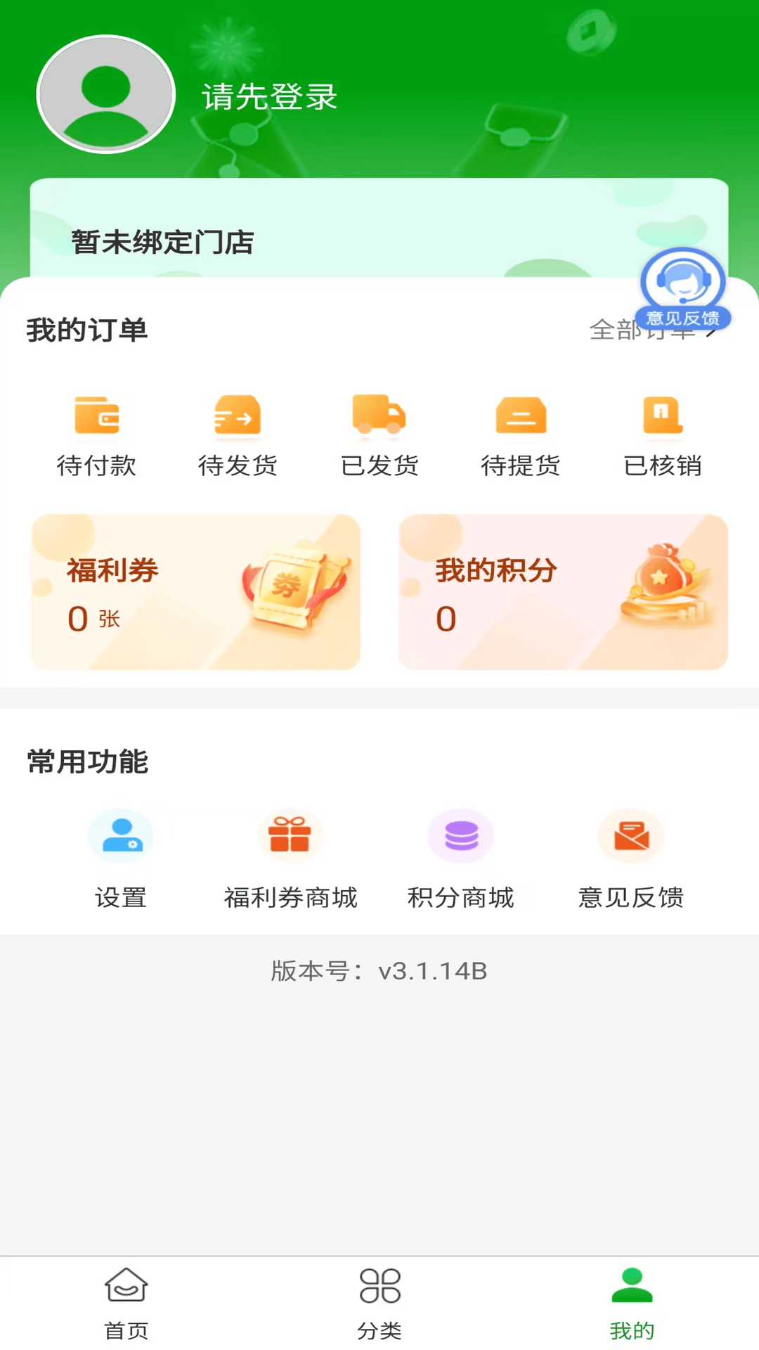 精彩截图-希望优你2026官方新版