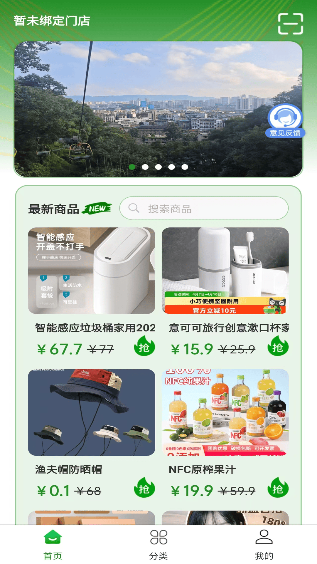精彩截图-希望优你2026官方新版