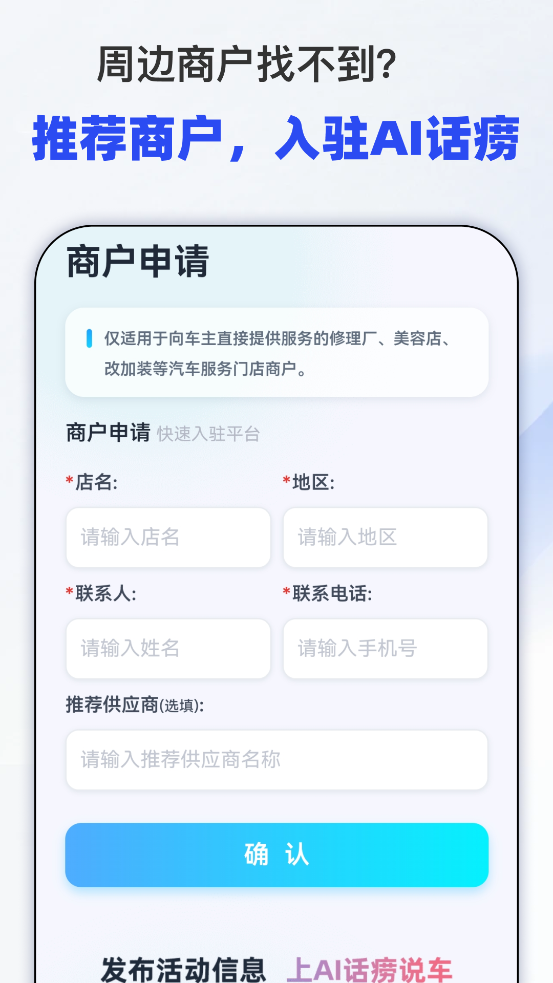 精彩截图-话痨说车2026官方新版
