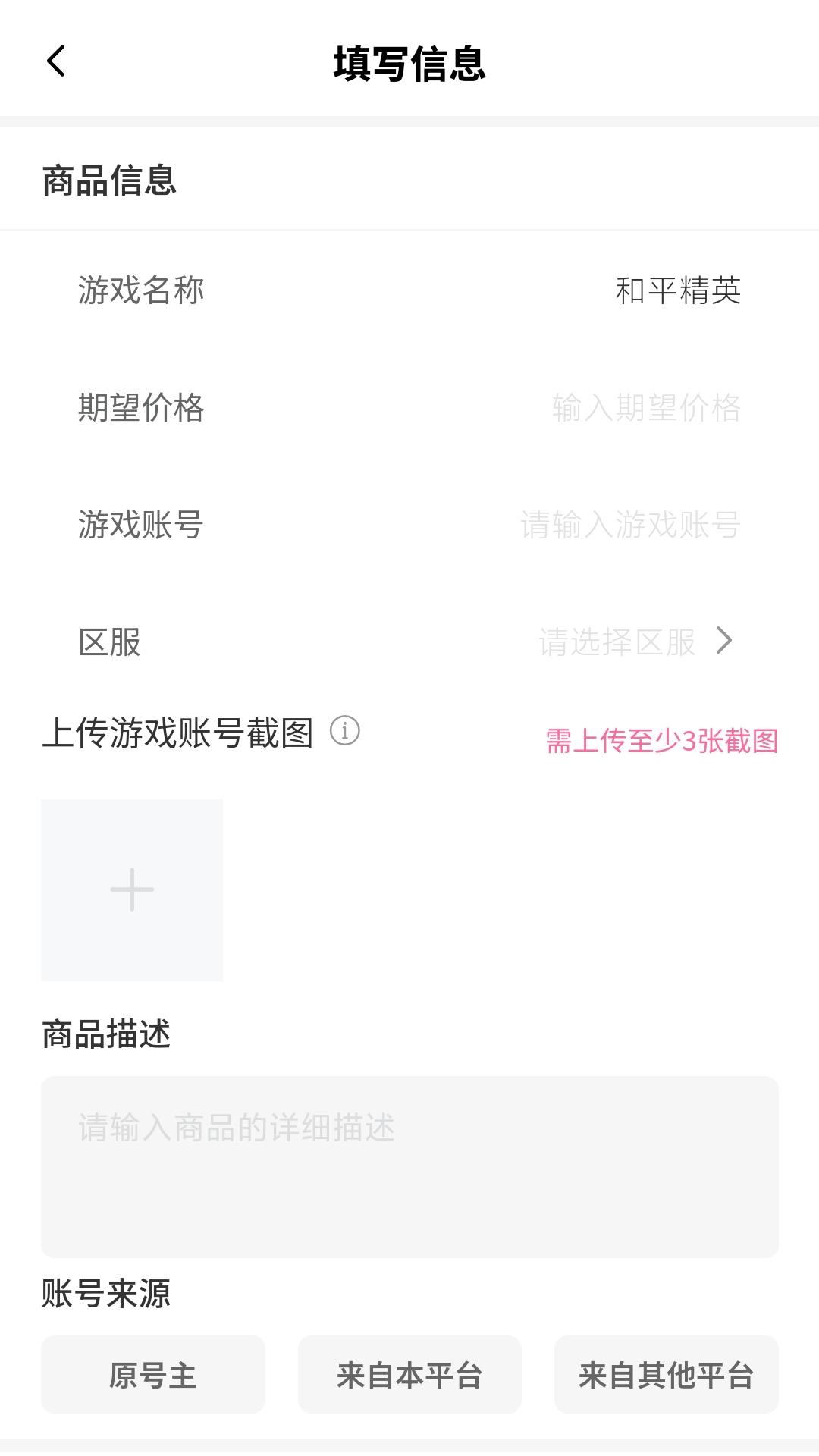 精彩截图-易号鸭2026官方新版