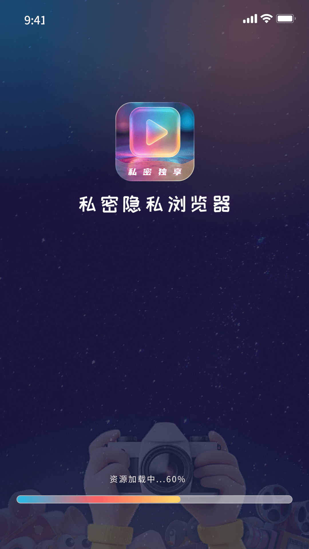 精彩截图-果果隐私浏览器2026官方新版