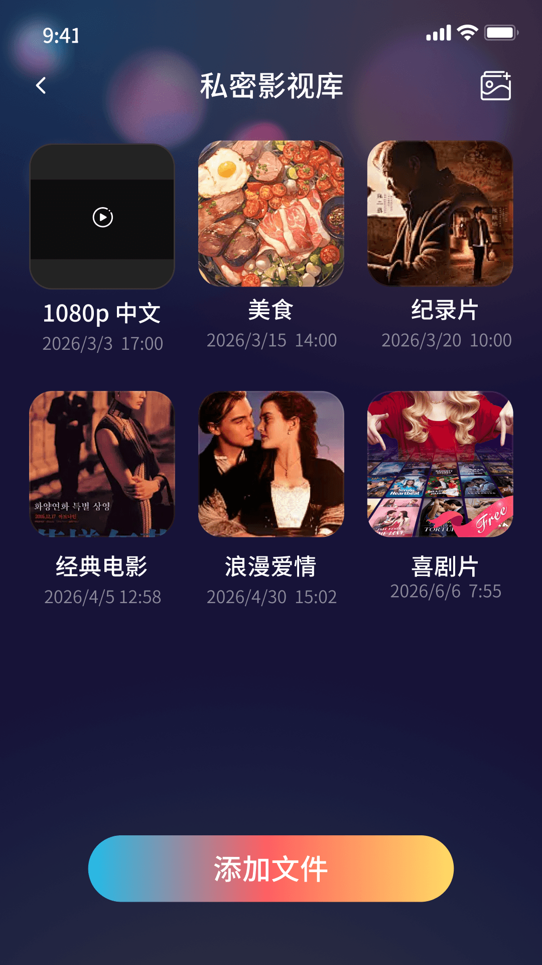 精彩截图-果果隐私浏览器2026官方新版