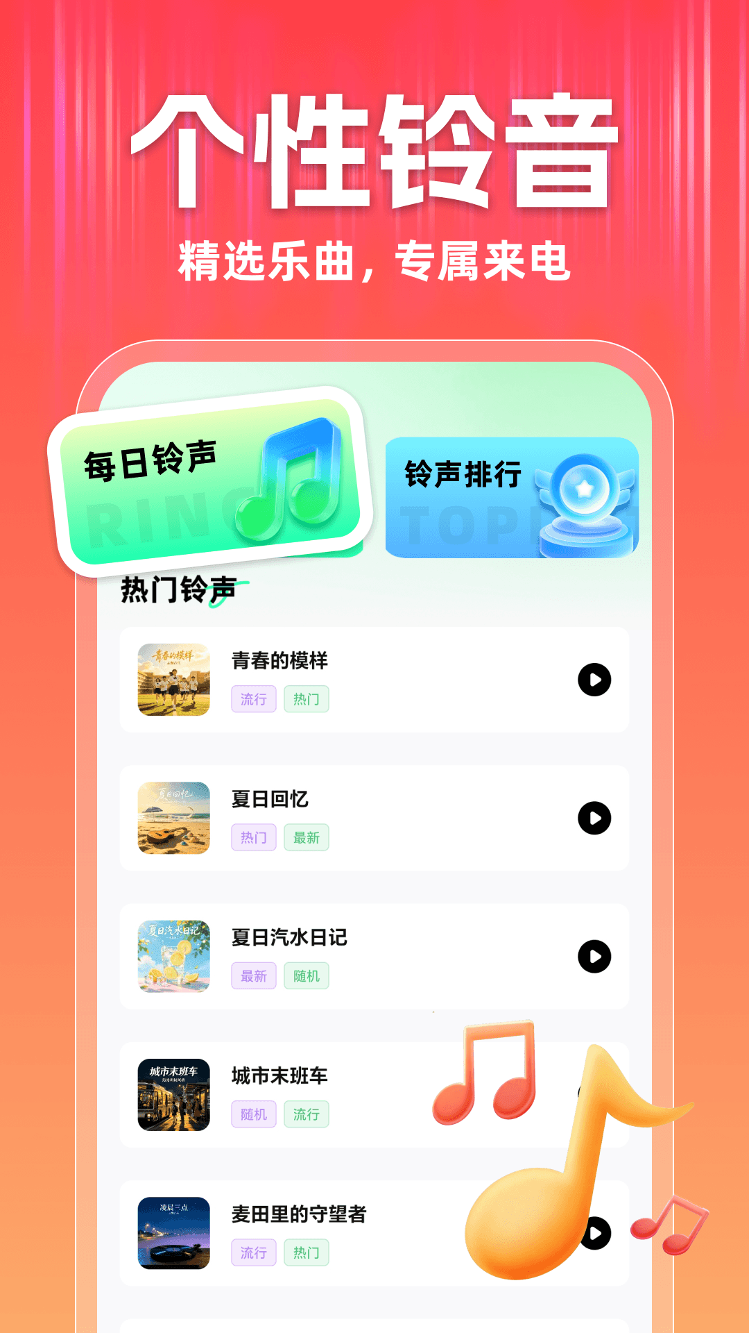 精彩截图-全民唱K+2026官方新版
