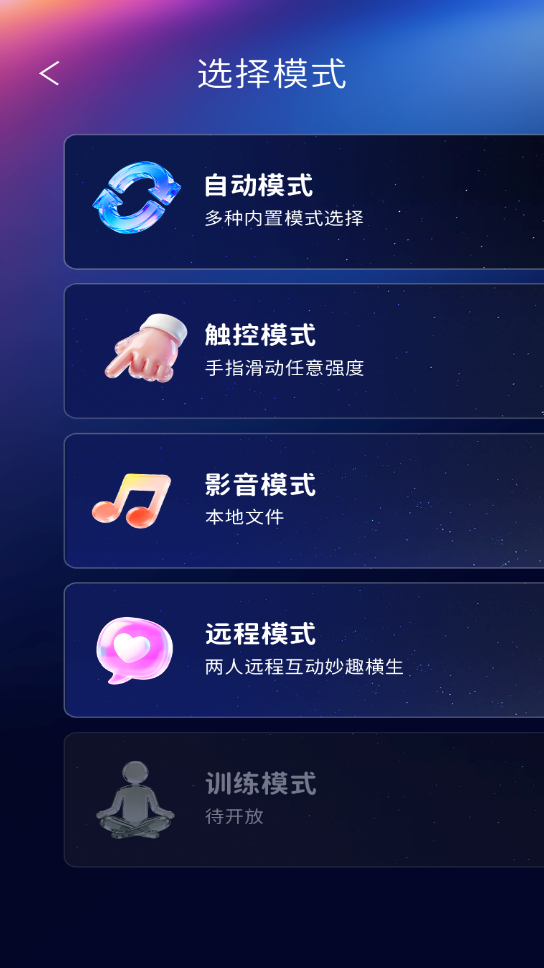 精彩截图-和拍星球2026官方新版