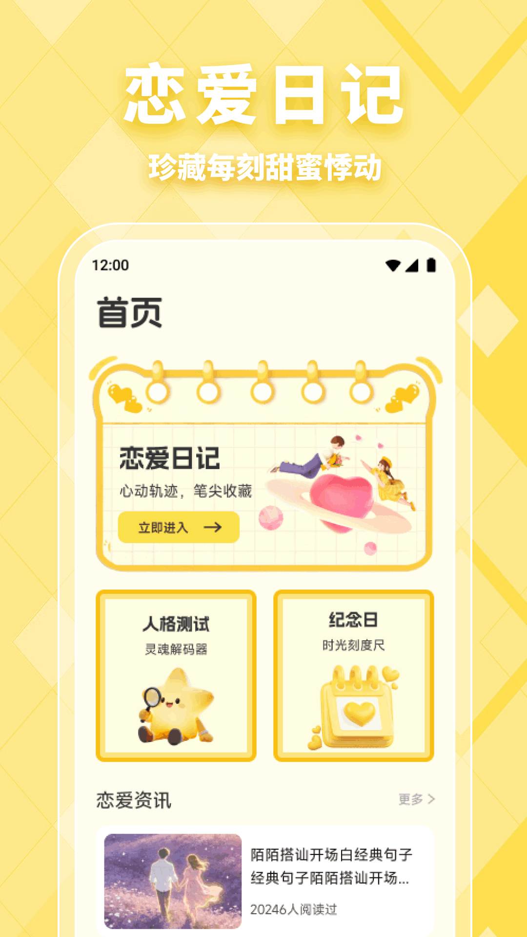 精彩截图-海鳗2026官方新版