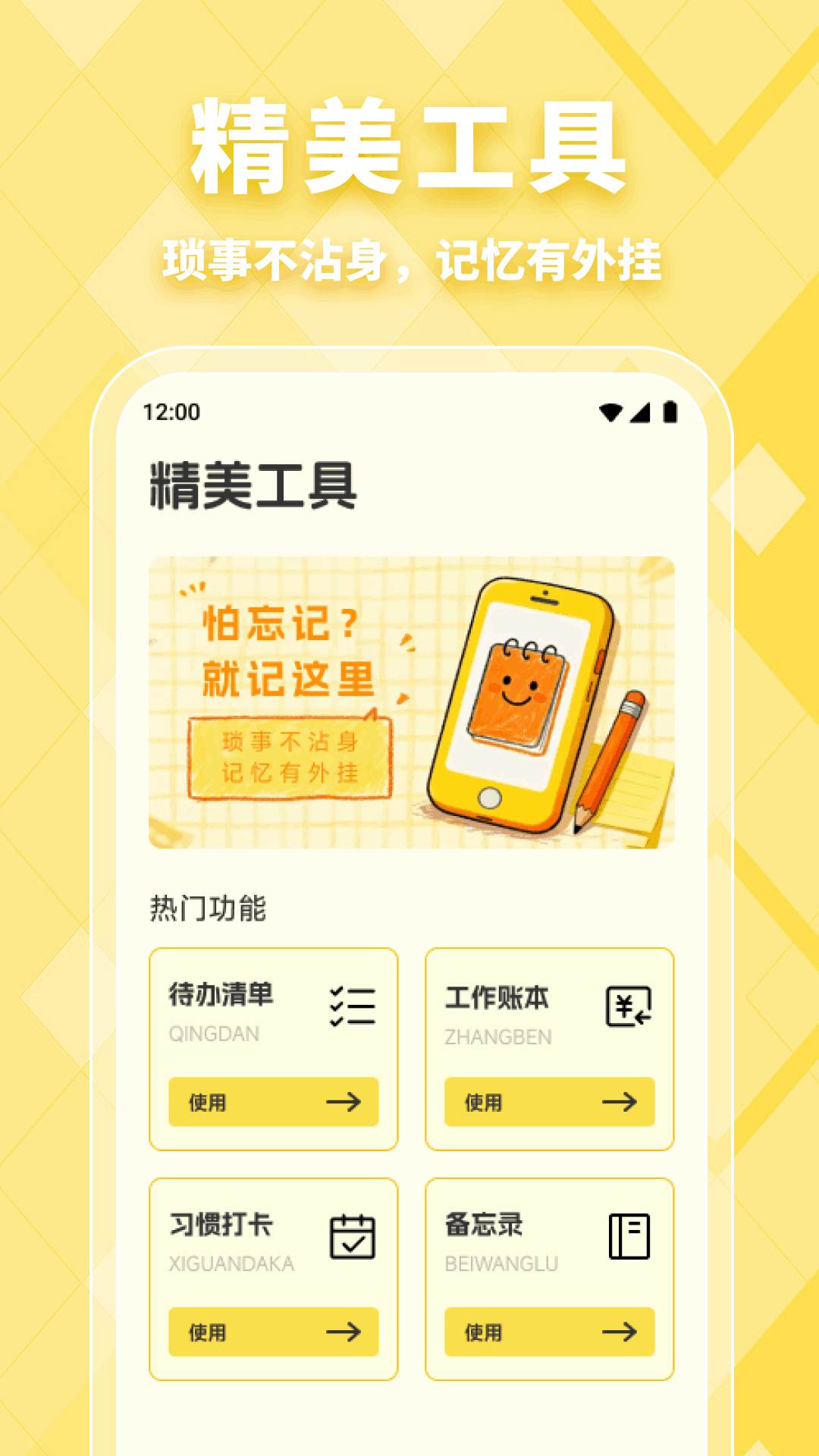 精彩截图-海鳗2026官方新版