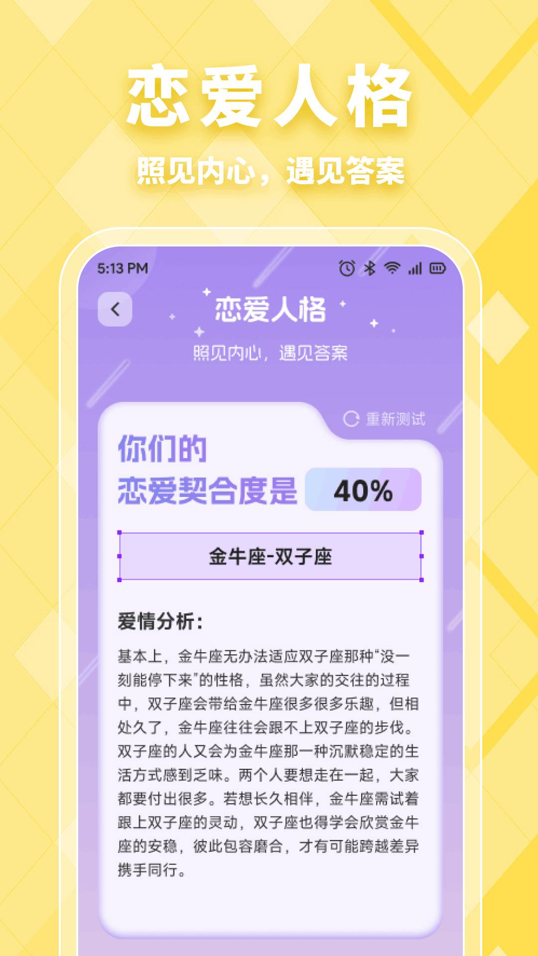精彩截图-海鳗2026官方新版