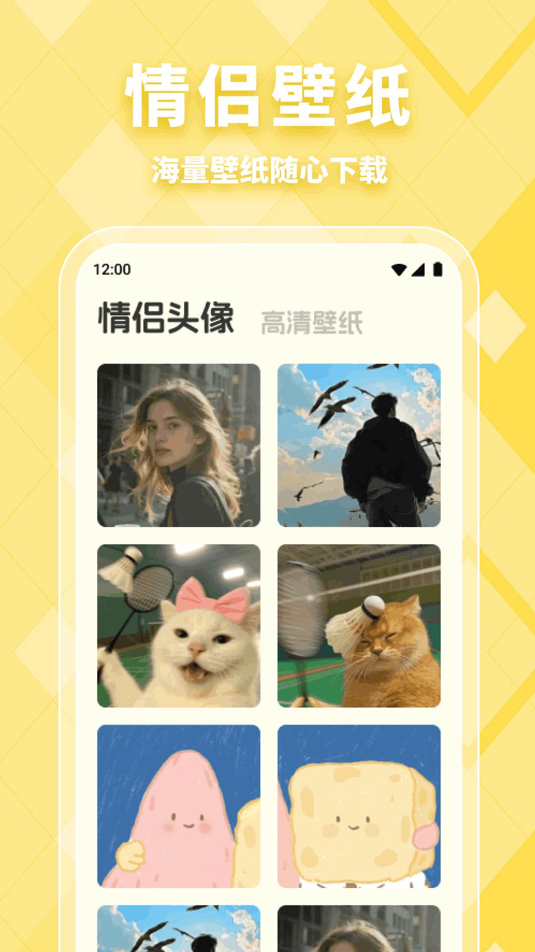 精彩截图-海鳗2026官方新版