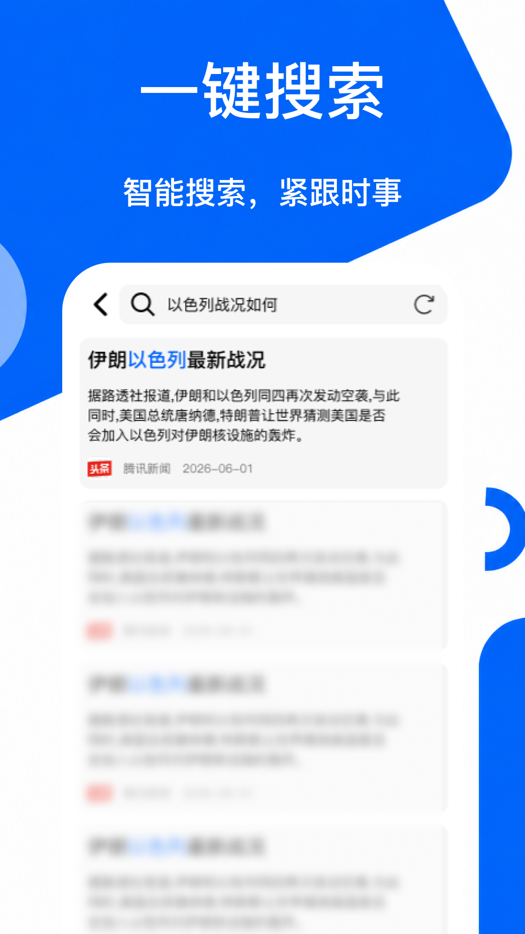 C+浏览器 截图 2