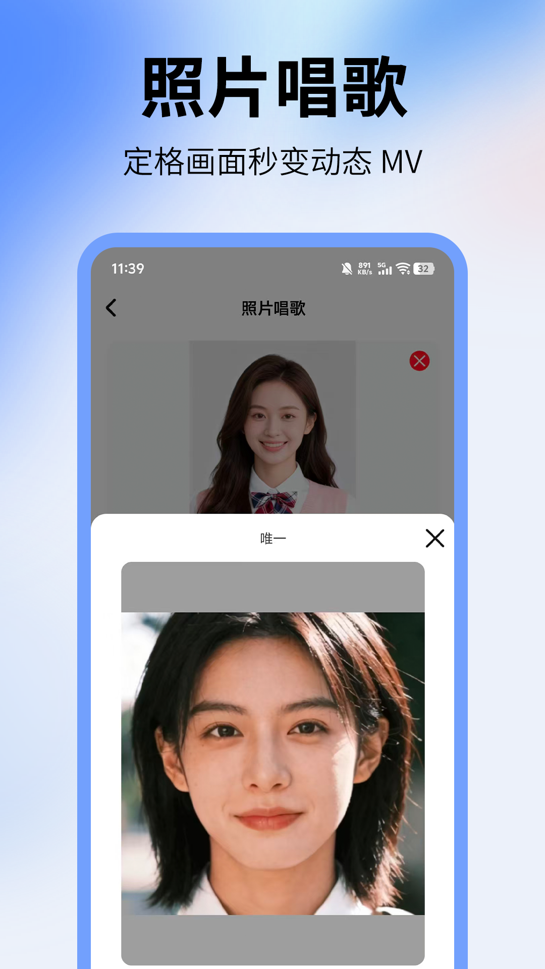 精彩截图-特效助手2026官方新版