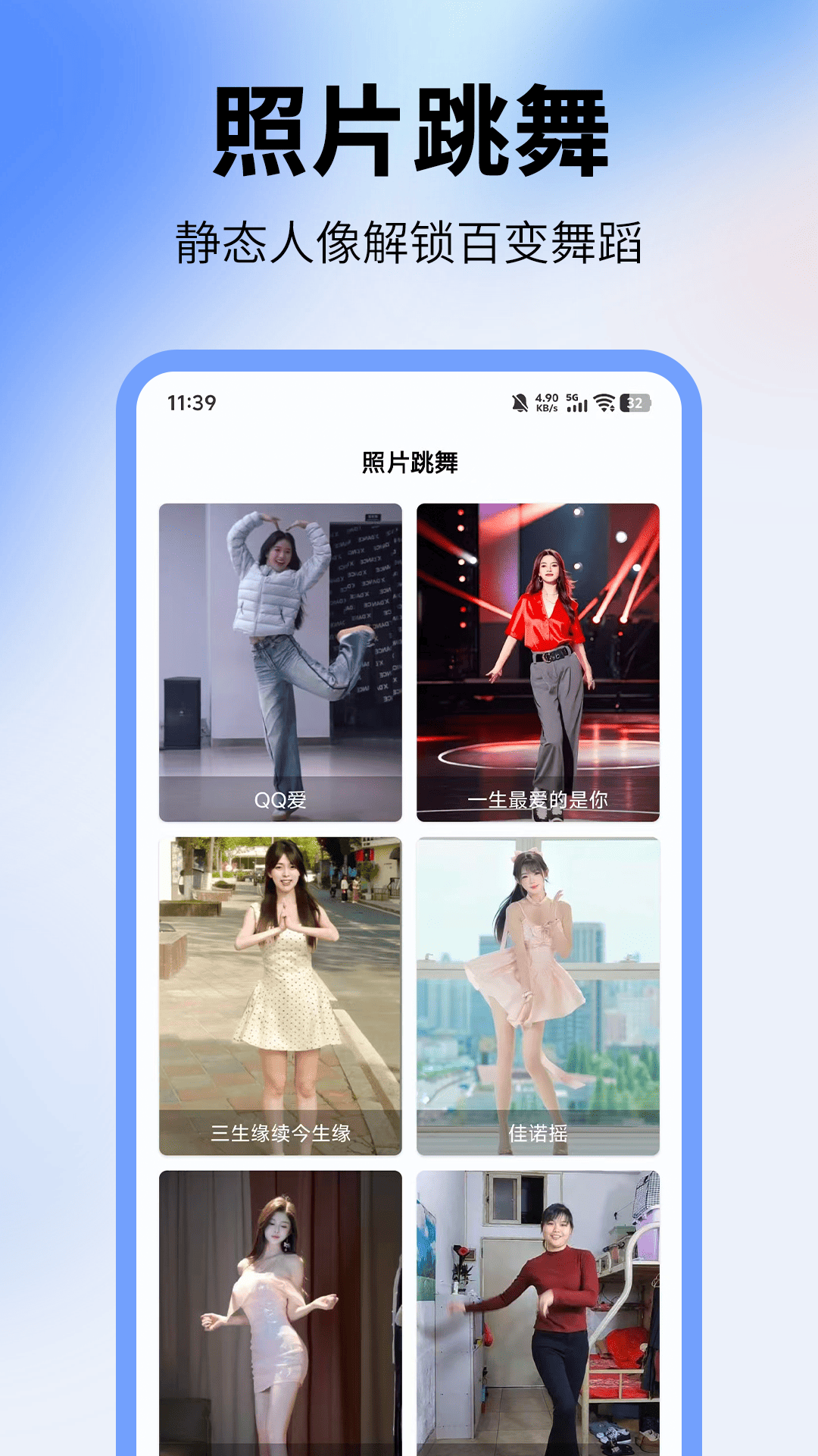 精彩截图-特效助手2026官方新版