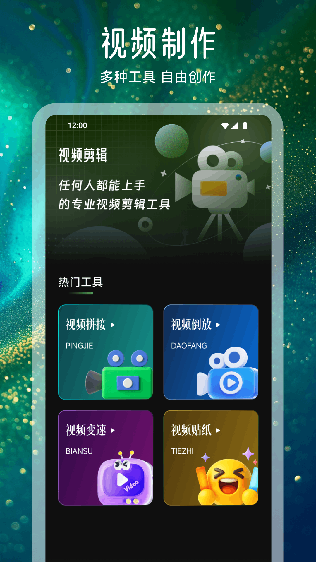 精彩截图-播道云2026官方新版